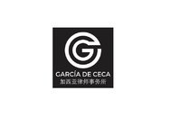 García de Ceca