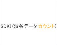 SDKI Inc.