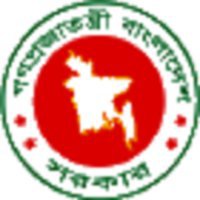 University Grants Commission of Bangladesh