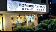 Horihou Tattoos