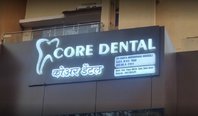Core Dental | Best Dental Clinic, Best Dentist in Punawale | RCT, Dental Implant,Wisdom Teeth Specialist in Punawale