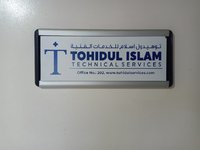 Tohidul Islam Technical Services