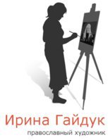 Гайдук Ирина