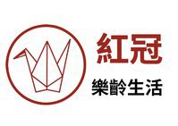Red Crowns Hong Kong Limited  紅冠樂齡生活