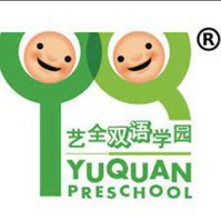 Yuquan Preschool