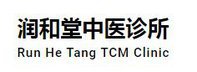 赵刚 润和堂中医诊所 Zhao Gang Run He Tang TCM Clinic