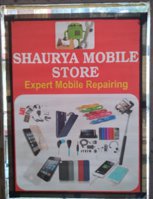 Shaurya Stores
