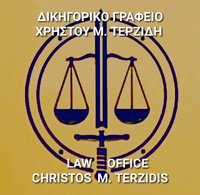 Christos M. Terzidis Law Office